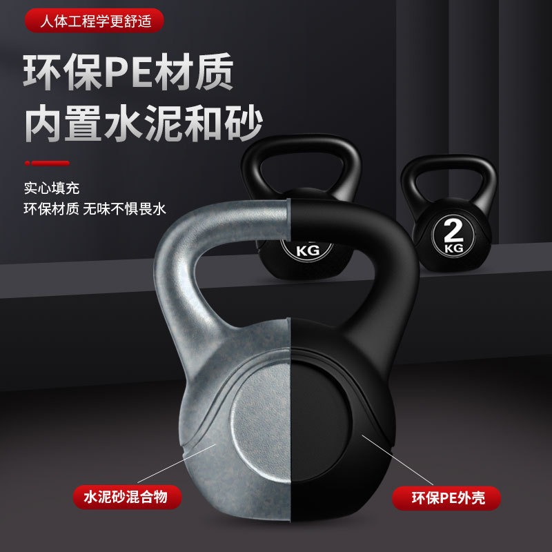 2026 フィットネス調整可能8kgケトルベル人間工学に基づ - Sports Equipment List のレビューと価格